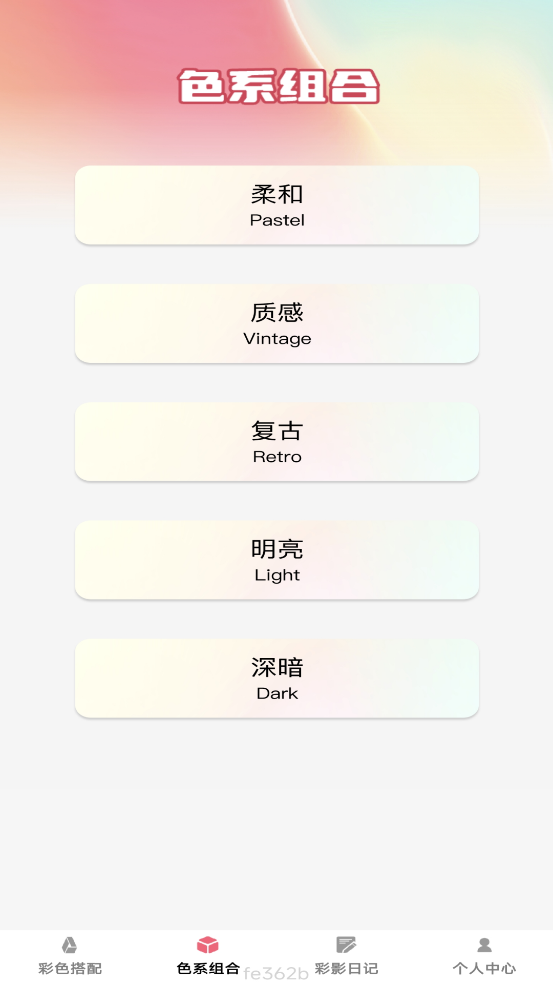 截图1