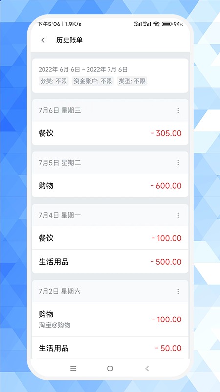 截图1