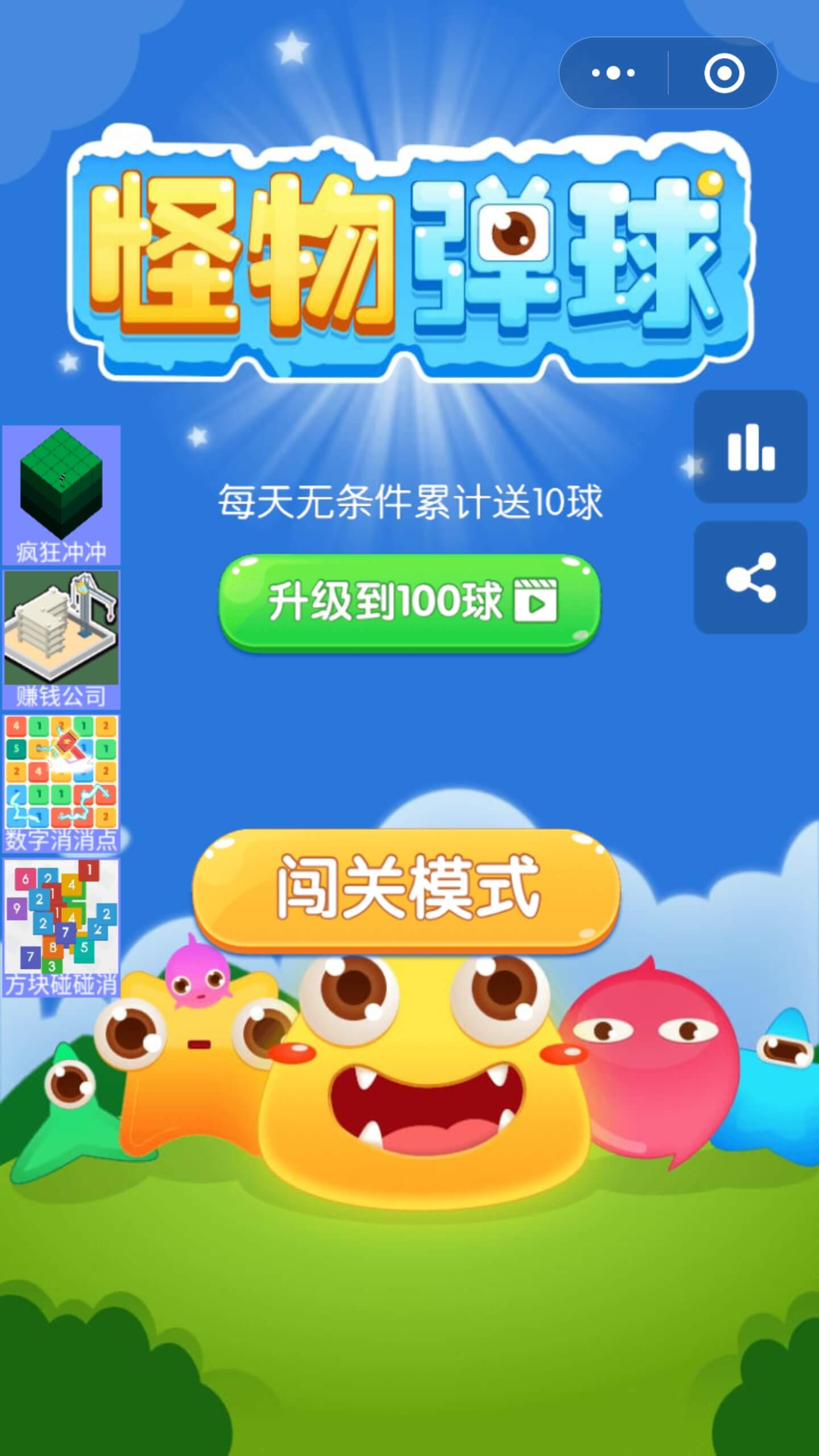 截图1