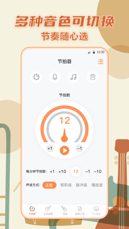 截图1