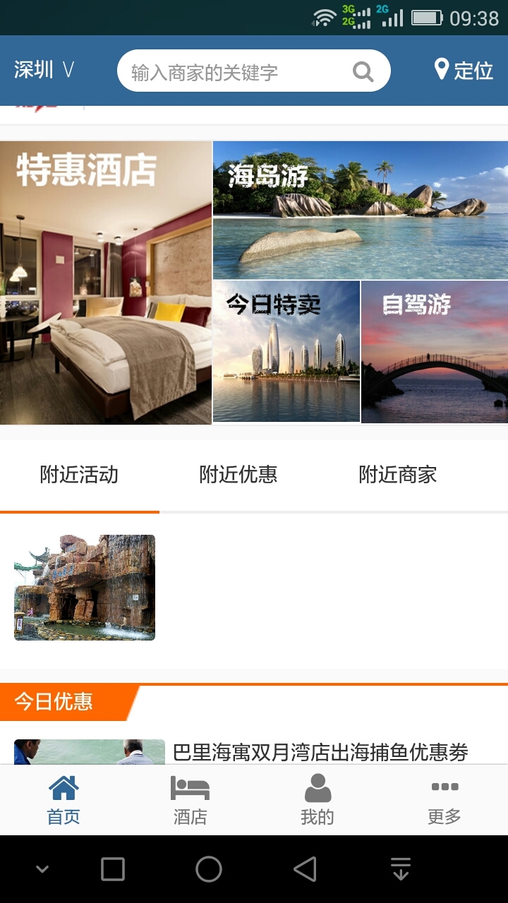 截图1