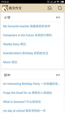 截图2