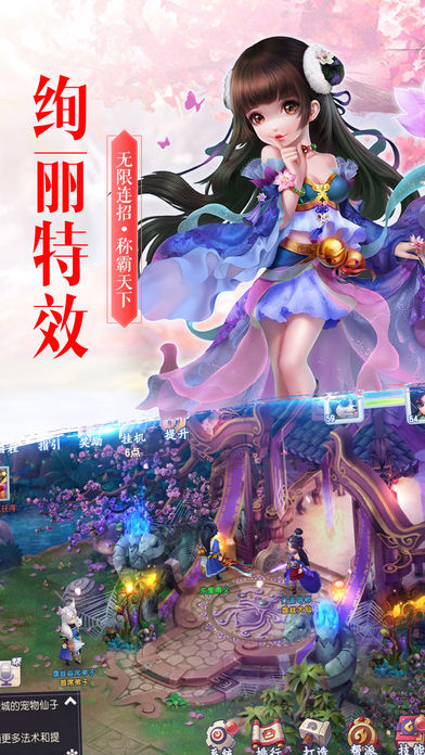 截图2