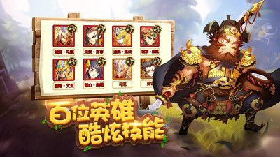 截图2