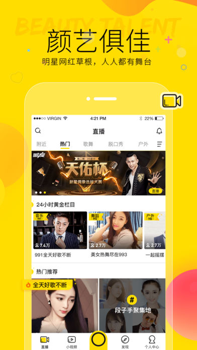 截图2