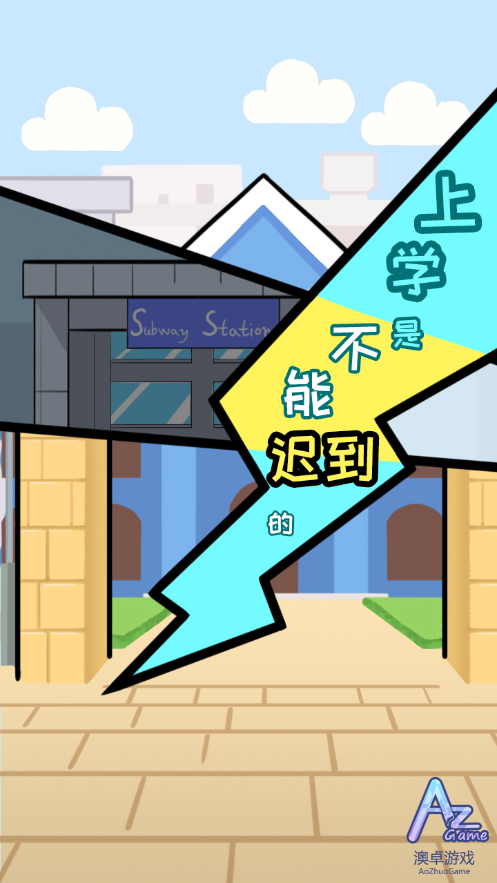 截图3