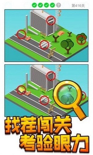 截图3