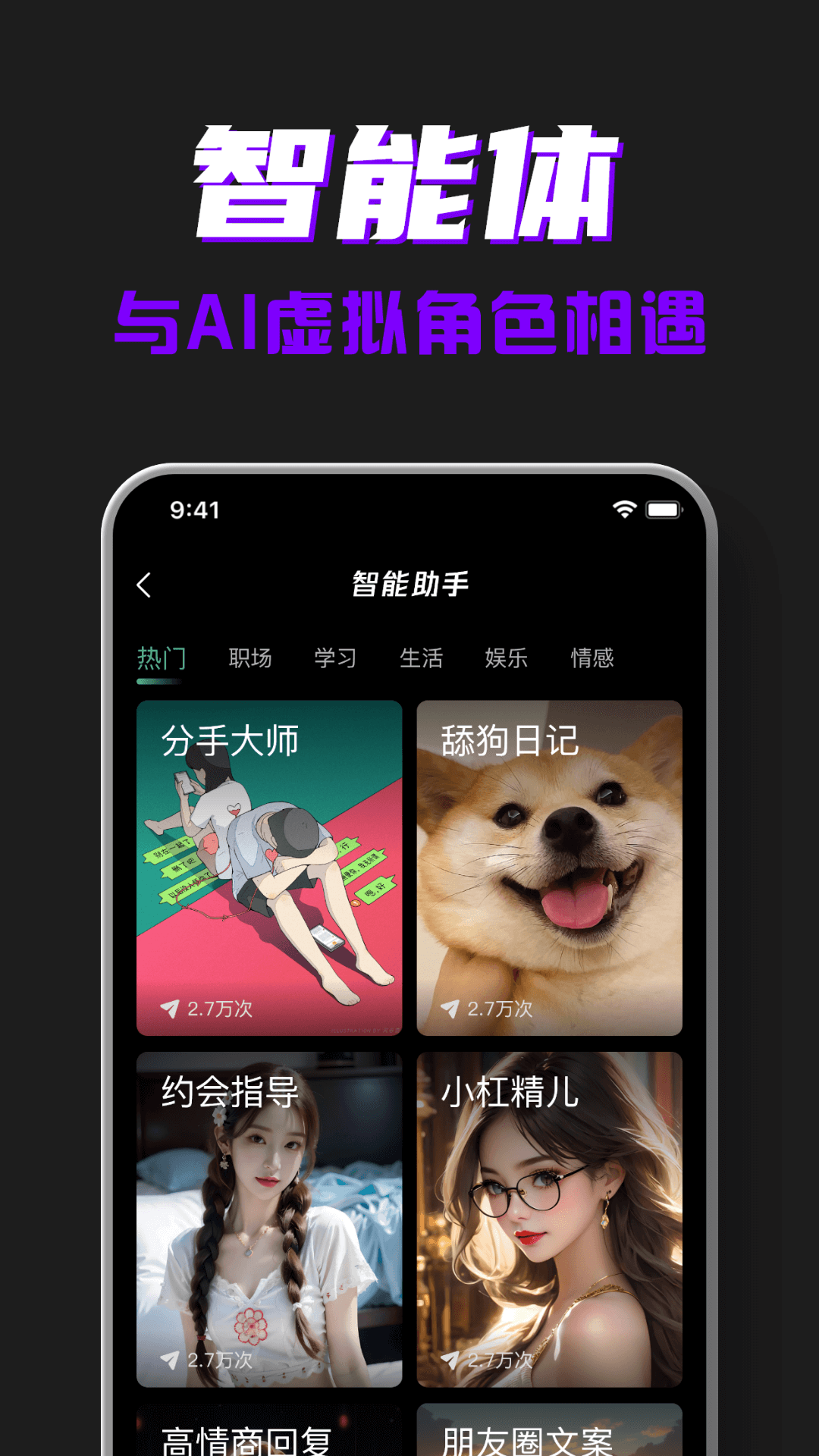 截图1