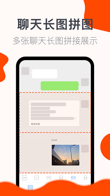 截图4