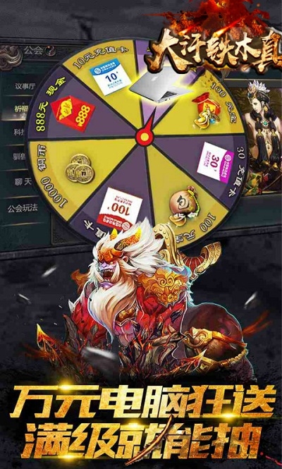 截图3