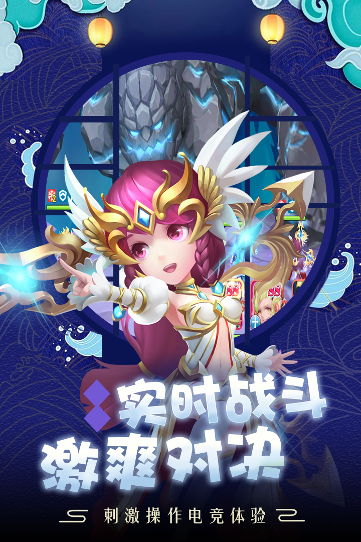 截图4