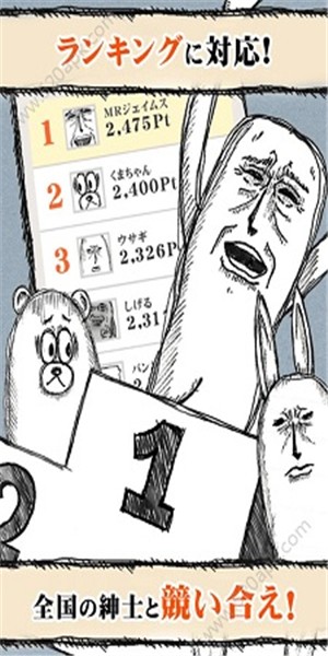 截图3