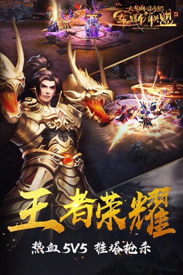 截图4