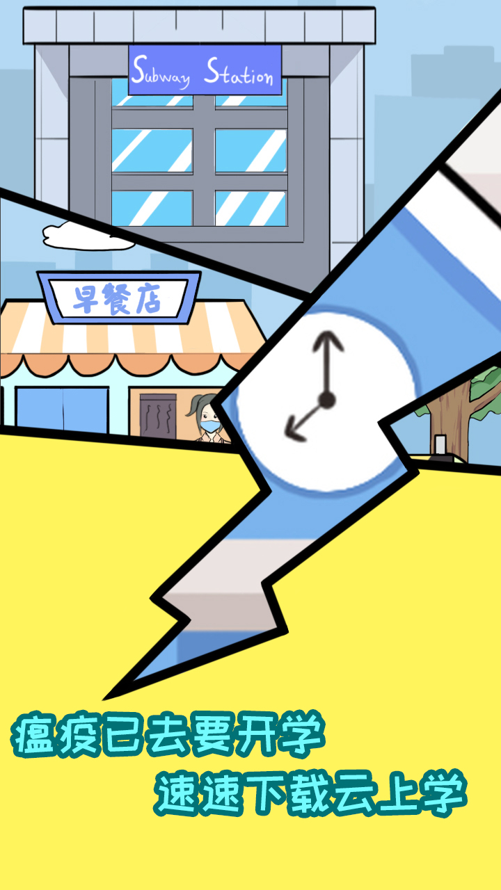 截图5