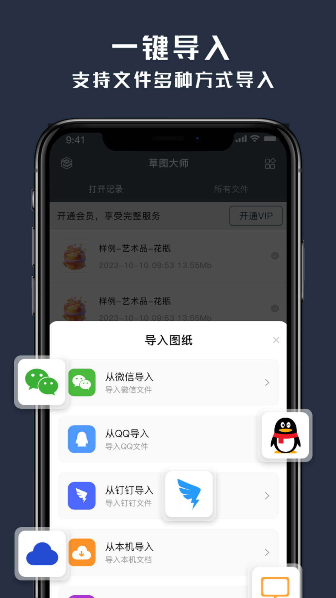 3d大师_截图5