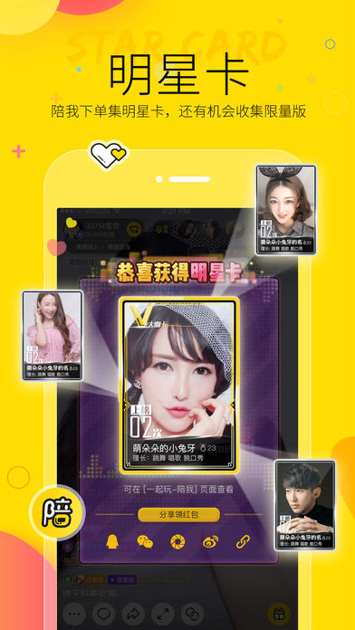 截图5