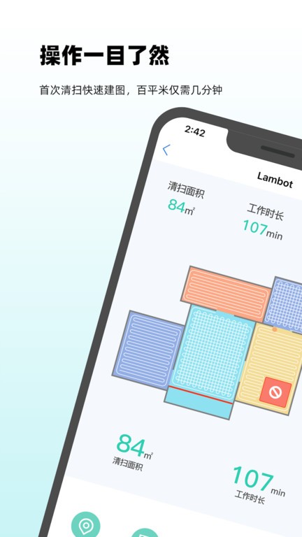 截图4