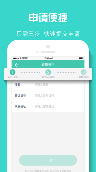 截图4