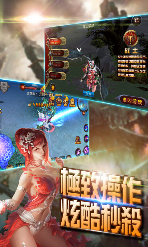 截图3