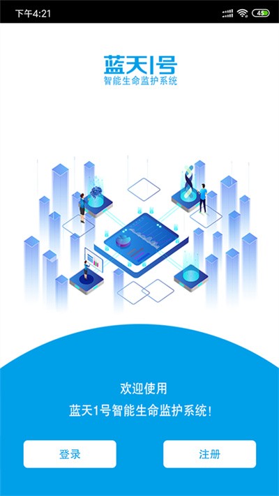 截图4
