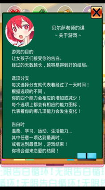 截图4