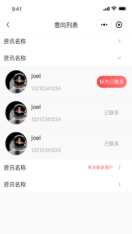 截图5