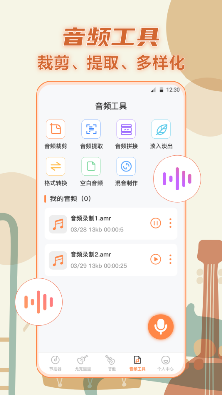 截图4