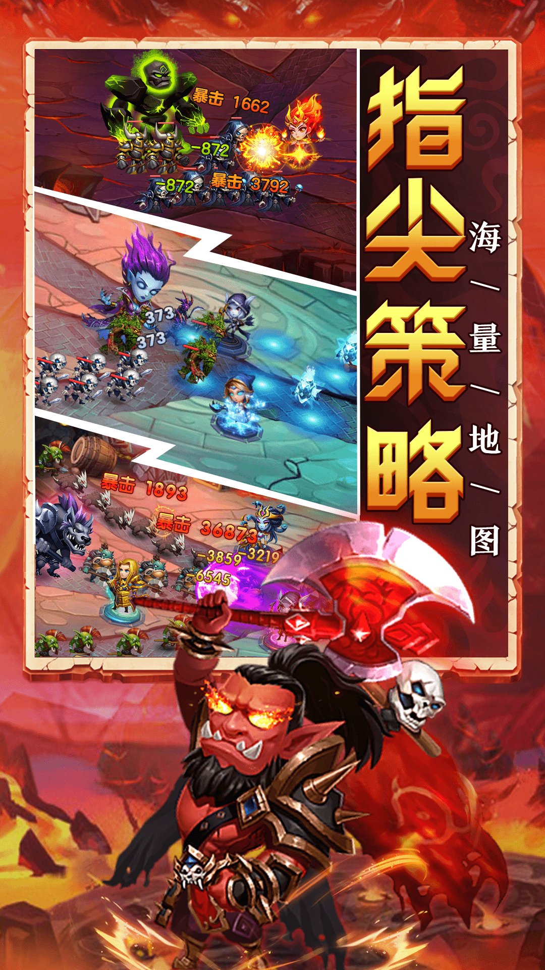 截图5