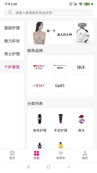 仟校商城_截图4