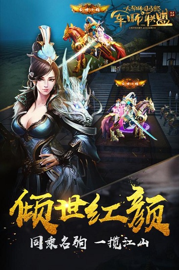 截图5