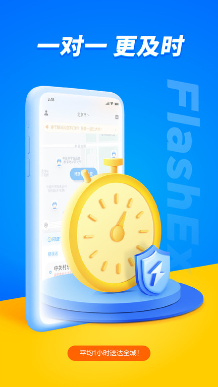 截图5