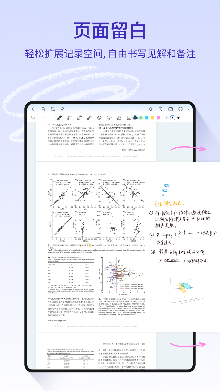 截图5