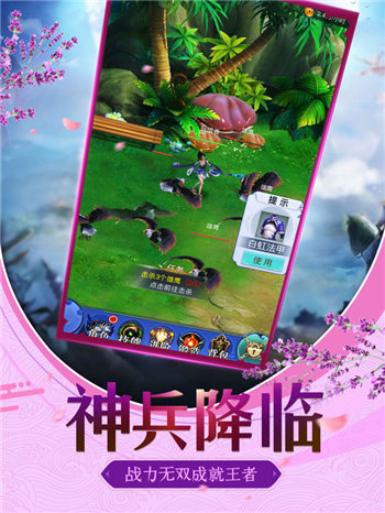 末世游龙_截图2