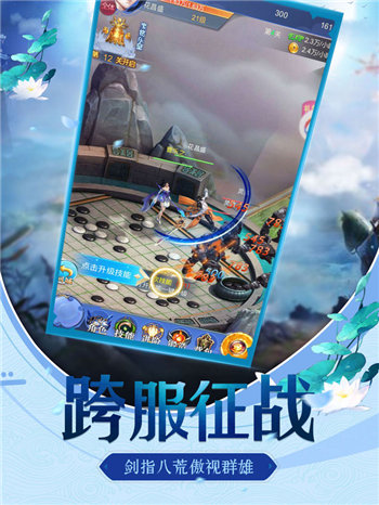 末世游龙_截图1