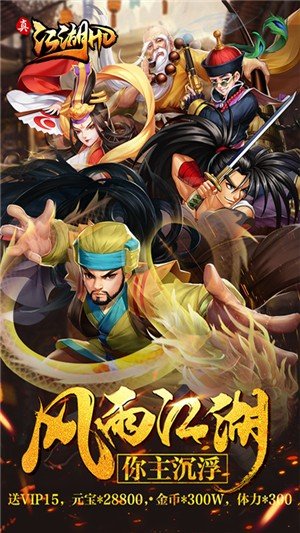 截图2