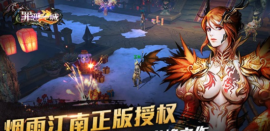 截图2