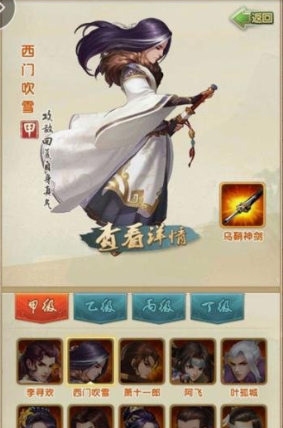 大掌门2后期阵容怎么搭配