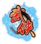 武侠群英传百度版