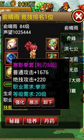 截图3