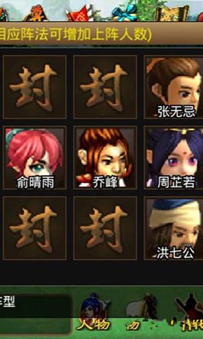 截图4
