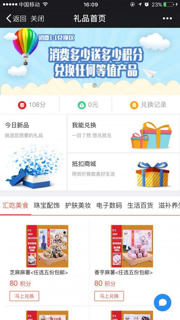 截图4