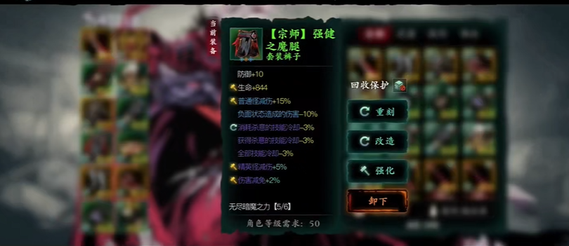 影之刃3炽刃比绝影差在哪