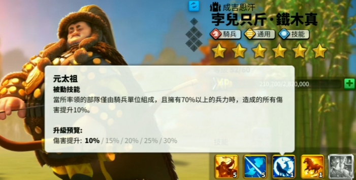 万国觉醒英雄怎么练级快