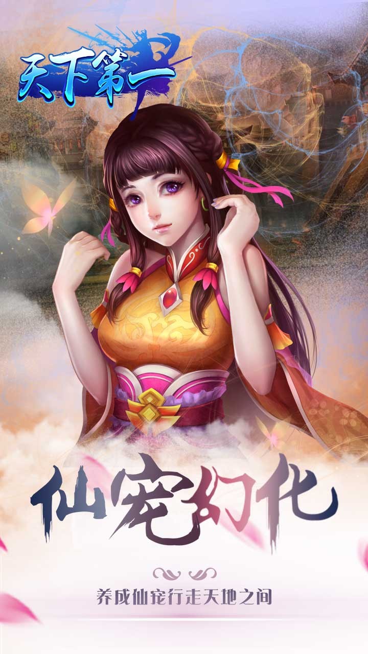 截图4