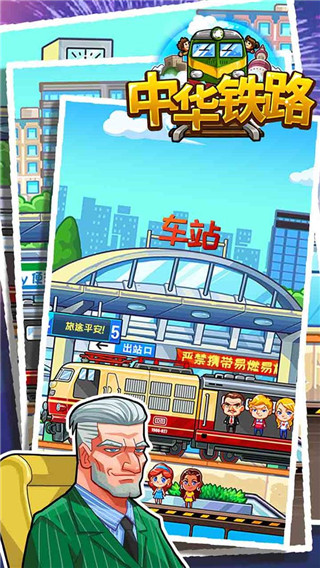 截图4