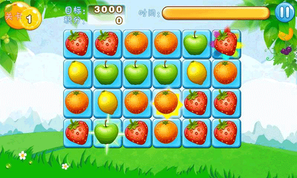 截图3