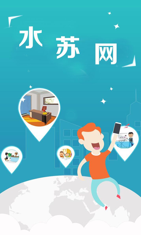 截图4