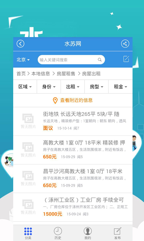 截图1