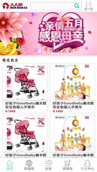 截图3