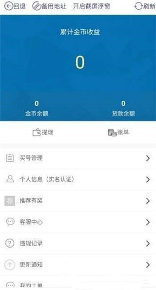 截图1
